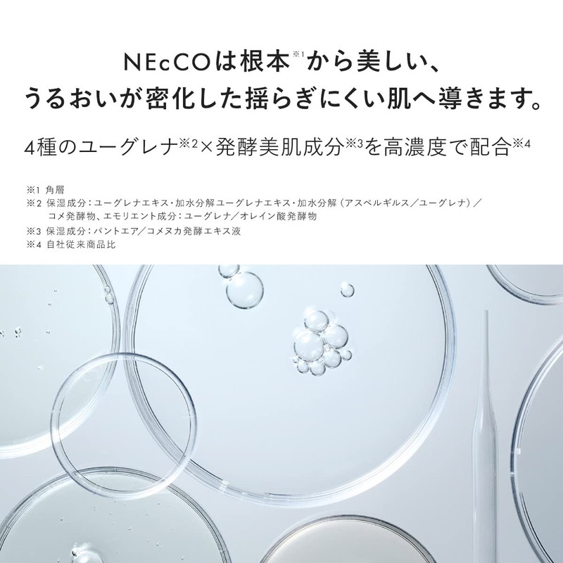Nekko Hand Cream, 1.8 oz (50 g), Rough Hands, Skin