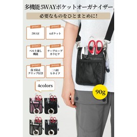 Pocket Organizer, Pen Case, 5-Way Sorting Pockets, Stationery, Tools, Small Items, Nurses, Goods, Storage, Office, Work, Commercial Use, Apron, Pocket Organization, Belt Loop, Carabiner, Tape Loop