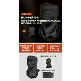 Gorics (GW-BaFOPEN) Balaclava, Winter Bicycle, Bike, Open Type, Keeps Your Scalp Stuffy, Protects Against Sunburn, Warm, Face Mask, Unisex, For Outdoor Work