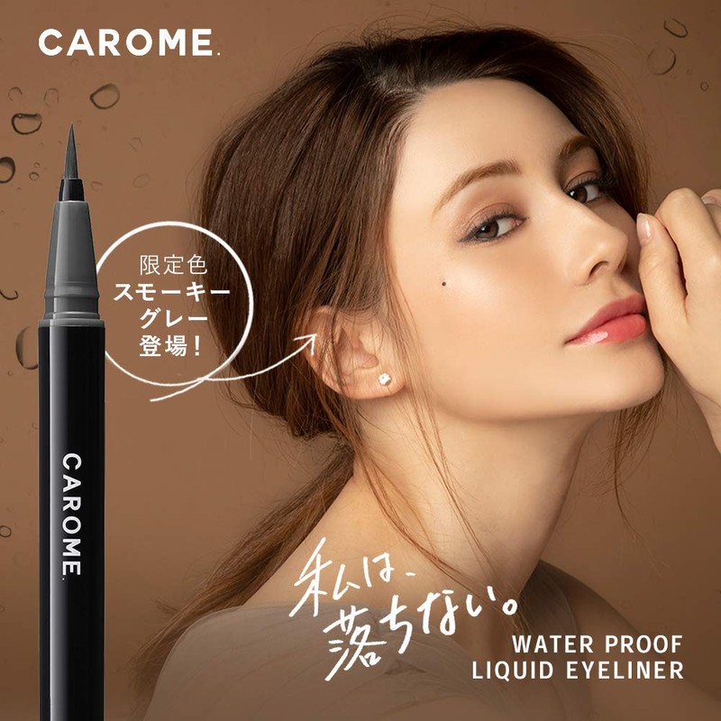 CAROME. Waterproof Liquid Eyeliner, Color: Smoky Gray, Produced by Dahre