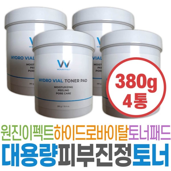Hypoallergenic Wonjin Effect Hydro Vital Toner Pad: Soothing skin texture,