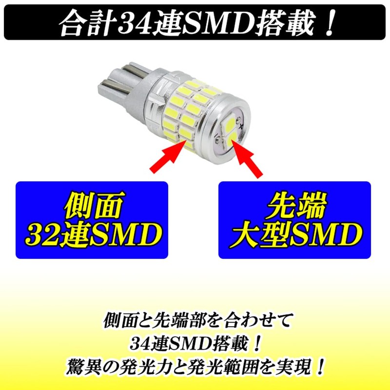 DSIC T10 LED Position Lamp, Explosive Light, 1,000 LM, White,