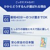 STAY FREE 【60-Minute Peel-Off Pack】Callus Remover DX Heel Care Foot