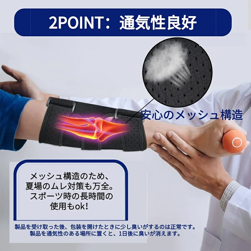 NISEKO 肘 サポーター ひじ 左右兼用 怪我防止 肘関節装具 プロテクター お年寄り バレーボール