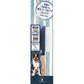 Petio Porta Double Brush for Pets, Small