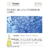 Millefiori ICON PROFUMATORE PER Car Metal Shades Oxygen