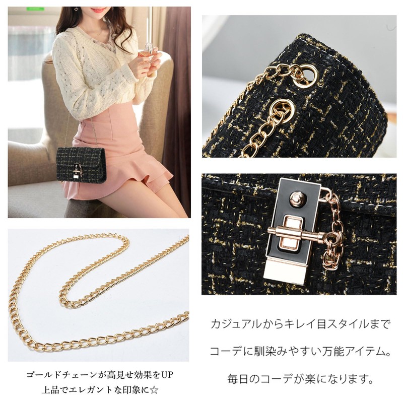 SLOW & MELLOW Women's Shoulder Bag, Compact, Tweed, Gold Chain,