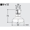 SANEI PM253-10 Kitchen Shower, Switch Water Flow, Oscillating, Round Spout