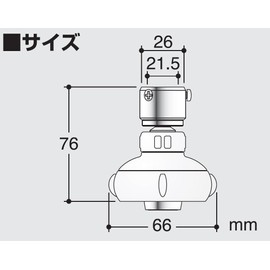 SANEI PM253-10 Kitchen Shower, Switch Water Flow, Oscillating, Round Spout Diameter: 0.6 - 0.8 inches (15 - 20 mm) Screw Stop, Water Saving