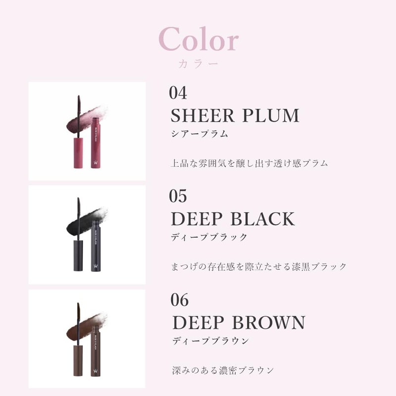 Wonjungyo Nude Eyelash Mascara, 0.2 oz (6 g), (01, Sheer