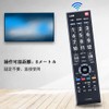 TOSHIBA Toshiba LCD A TV Remote Control Universal Replacement TV