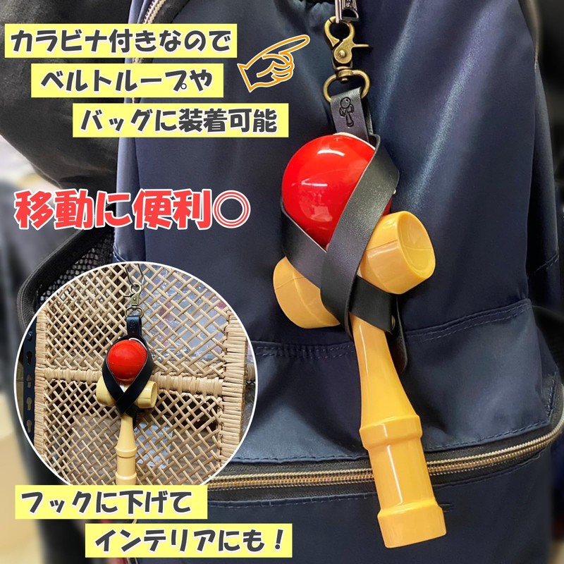Lunari Kendama Holder with Carabiner, Dedicated Strap, Portable, Convenient, Holder,