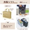 Sakura Crepas UNT-A4A#149 Meeting Bag, Notum Office Tote Bag, A4,