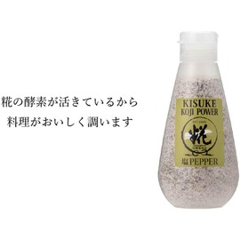 Kojiya Honten Co., Ltd. Salt and Pepper (Salt, Black Pepper, Koji) Kisuke Salt and Pepper [No Chemical Seasonings] (300g)