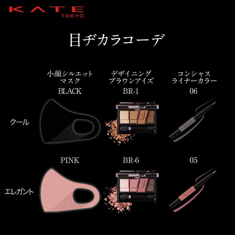 Kate Small Face Silhouette Mask, Light Beige, Washable and Reusable,