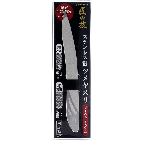 Takumi no Technique G-1039 Stainless Steel Claw