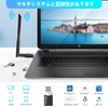 WiFi Wireless LAN Device Sungale 1300Mbps Wireless Lan Adapter USB