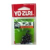 DUEL YO-ZURI Miscellaneous Items: [HP] Gun Pellets 4B