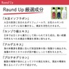 Raund Up Round Up Moisturizing Shampoo Tube, 1.0 fl oz