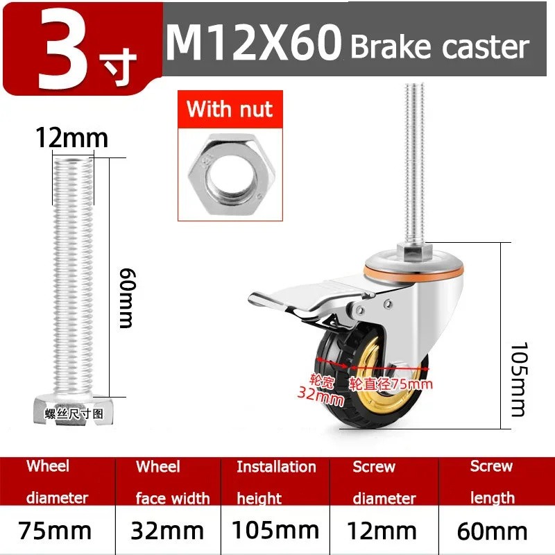 4 Inch Rubber Swivel Caster with Brake, M12 x 30