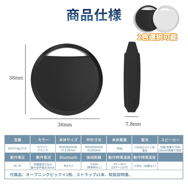 Smart Tag, Anti-Lost Tag, Smart Tracker, Compatible with IOS Small