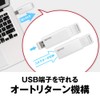 BUFFALO RUF3-KS32GA-WH/N 32GB Knock Slide USB Memory Stick USB 3.2