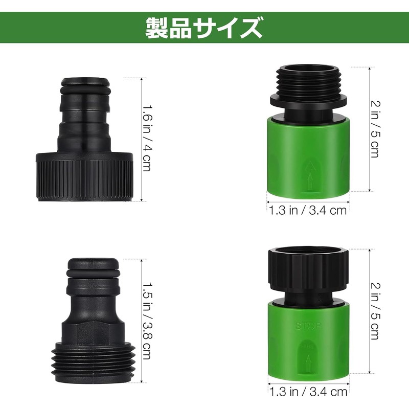 TOYMYTOY Watering Pipe Connector, Watering Pipe Fitting 3/4 Portable Soft