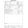 Centellian 24 [Centellian 24] Madeca Mela Capture Stick 10g 2pcs