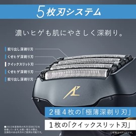 Panasonic ES-LVG8-K Lamdash Men's Shaver 5-Blade