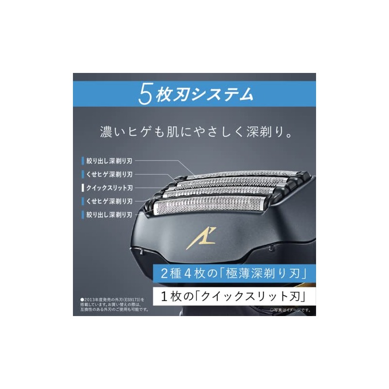 Panasonic ES-LVG8-K Lamdash Men's Shaver 5-Blade