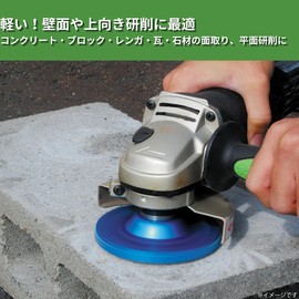 Takagi Earth Man Dry Diamond Dry Cup Fast Acting Series Single 3.9 inches (100 mm)