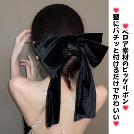 LIMSE Velour Big Ribbon Barrette Clip, Hair Ornament, Wedding Headdress, Hair Accessory, Wedding Ceremony, Kimono, Graduation Ceremony, Bow, Hair Clip, Popular, Coming-of-Age Hair Accessory (Red)