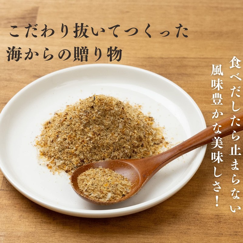Oden, 2.8 oz (80 g), Set of 3 Bags
