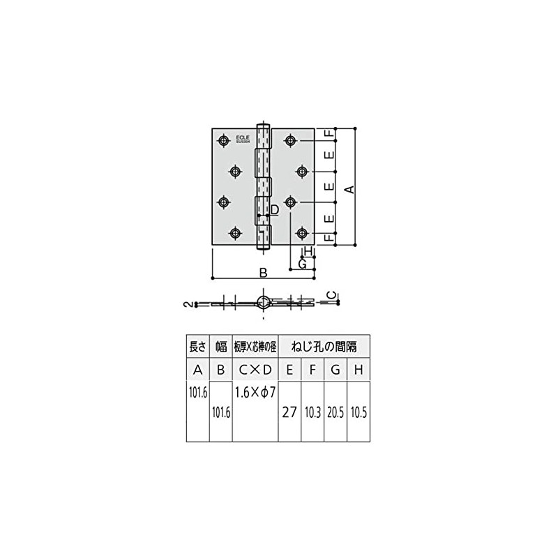 Matsuroku ECLE Stainless Steel Heiyoshi Hinges, Size 0.08 x 4.0