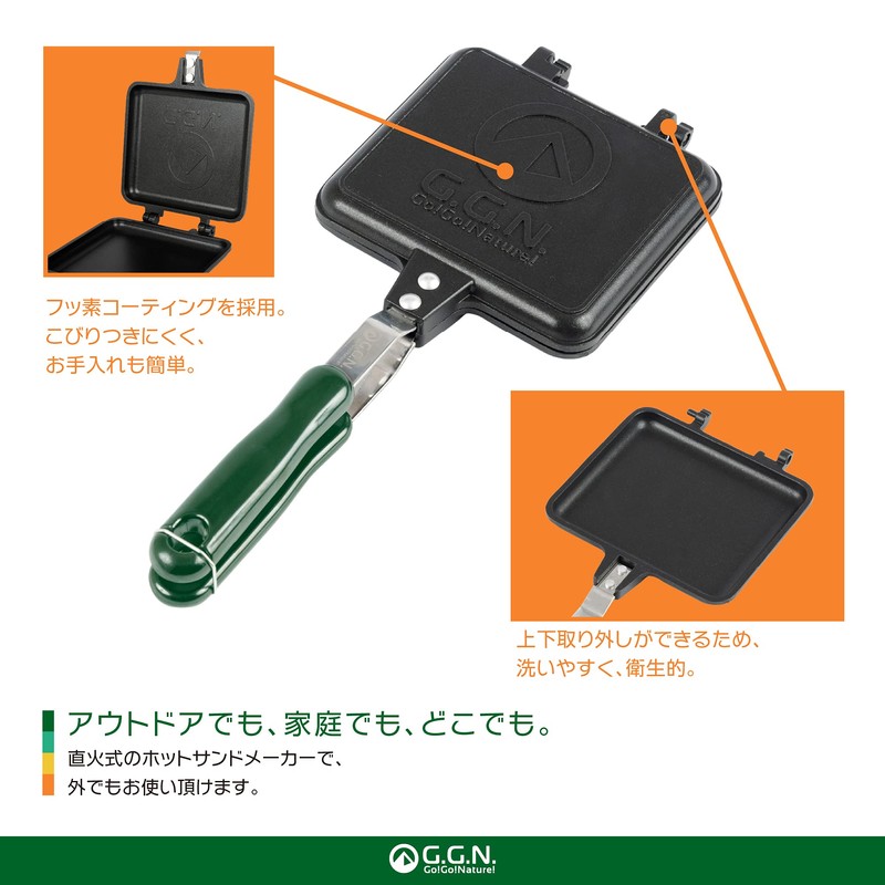 G.G.N., Hot Sandwich Maker, Black, Approx. 5.9 x 13.8 x