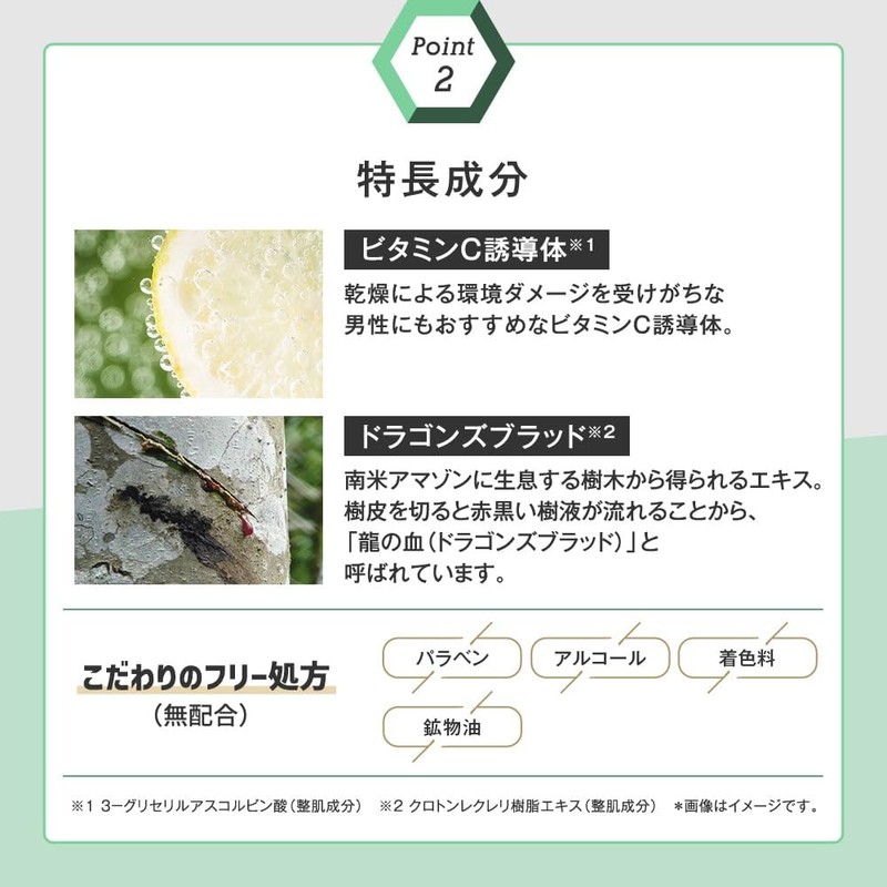 TBC LUWONT Luonto Face Milk, 4.2 fl oz (120 ml)