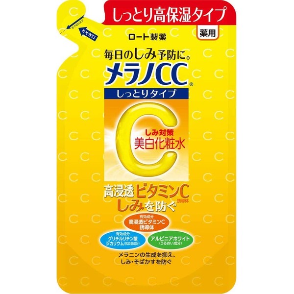 Melano CC Medicated Stain and Freckle Countermeasure Whitening Lotion, Moist