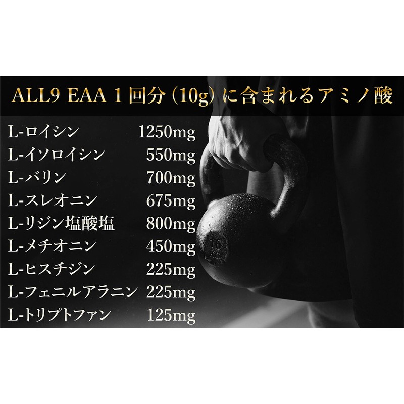 JAY&CO. アミノ酸スコア100 人工甘味料無添加 ALL9 EAA 必須アミノ酸9種を全配合 (ﾋﾟﾝｸｸﾞﾚｰﾌﾟﾌﾙｰﾂ, 200グラム (x 1))