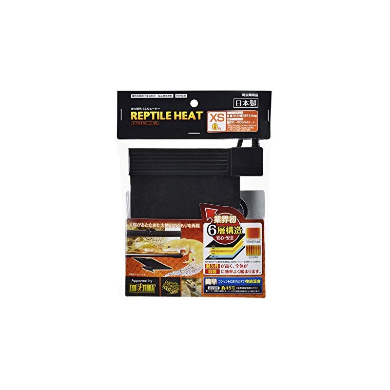 Gex Reptile Heat XS Size