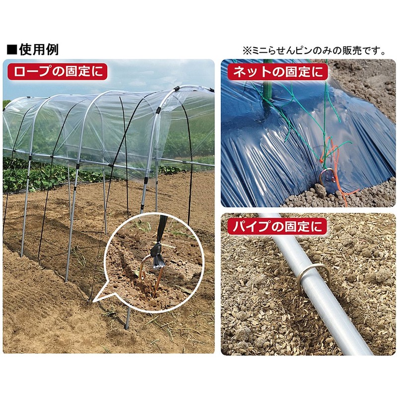 First Vinyl Mini Spiral Pins Approximately/25 cm (Pack of 10)