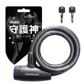 NANAHAN Motorcycle, Bicycle Lock, Diameter 0.4 x 39.4 inches (10 x 1000 mm), Uses 49 Wires, 2 Keys, High Strength PVC, Anti-Theft, Easy to Carry