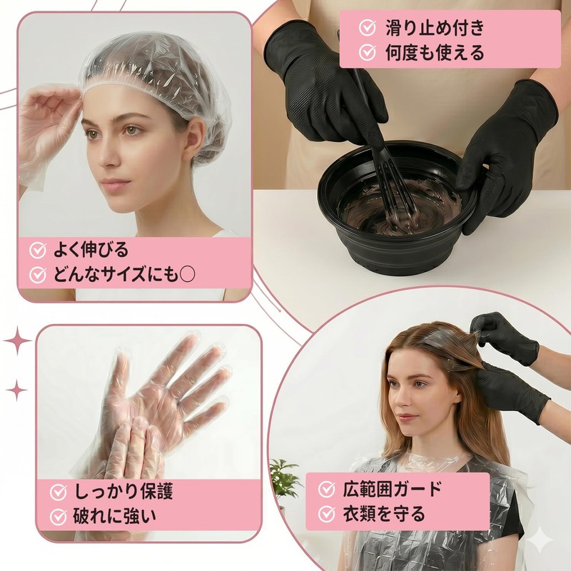 毛染めセット 髪を染める道具 (19個セット) セルフヘアカラー DIY髪染め用 折畳み式カラーボウル 簡単セルフヘアーカラーセット 家庭用 プロ 男女兼用
