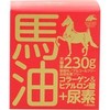 Unimat Riken Horse Oil Cream + Urea, 8.1 oz (230 g) x 10 Pieces