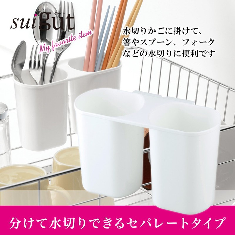 Wahei Freiz SUI-6077 PC Pocket Cutlery Container, SUI Goods