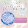 KiSS SPF33PA++ Mochimizu Base 03, Beige Blue, 0.9 oz (25