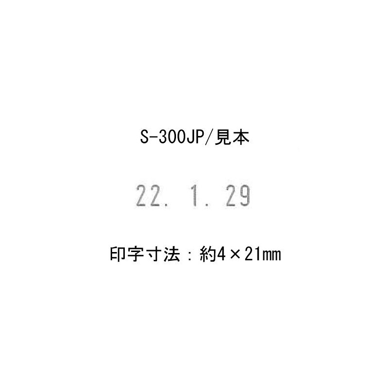 Shiny Stamp Mini Date Printer No. 5 x 5 Series