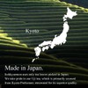 JAPAN ITOHKYUEMON Uji Matcha Ichibancha Powder Uji Midori/Seijunomori/Tenjo/Ujimidori/Hokyu- 0.044lb（20g） (Grade1：Ujimidori20)
