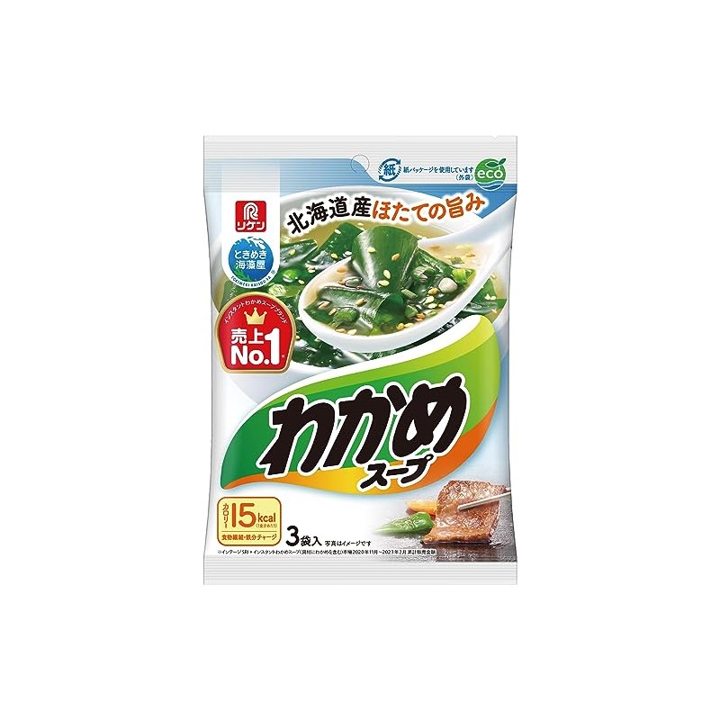 Riken Wakame Seaweed Soup, 0.2 oz (5.9 g) x 3