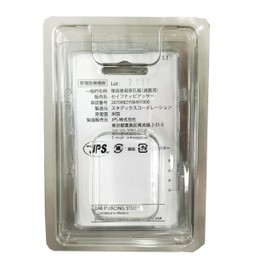 Safety Piercer (Medical Stainless Steel) 14 Gauge Novelty Needle Type (Navel and Eyebrow)