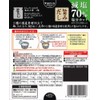 Yamamori Salt Reduced Chicken Gomoku Kamameshinomoto, 4.9 oz (140 g)